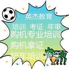 廣州英杰君職業(yè)信息咨詢服務部 專業(yè)的網(wǎng)絡技術服務解決方案
